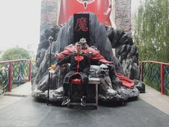 -杭州乐园