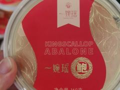 -老尹家海参·海参伴面(阿里山路店)