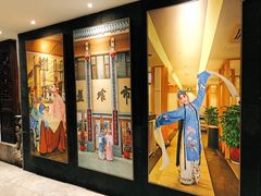 -盘飧市(春熙路店)