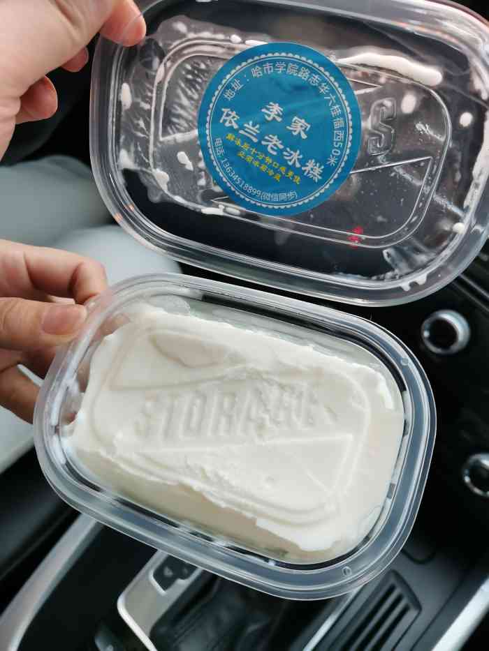 李家依兰冰糕-"确实是很清甜,是不喜欢太奶太腻冰糕人士的.