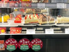 -莉莲蛋挞(日月光店)