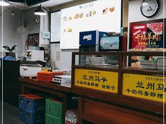 大堂-兰州马子禄牛肉面(文景公园店)