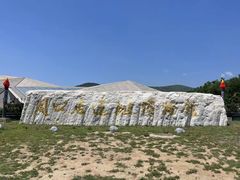 -北京周口店北京人遗址博物馆