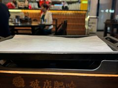 -破店肥哈·东北烧烤·夜宵(南山保利店)