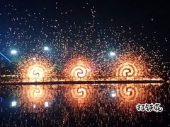 -云幽谷旅游区