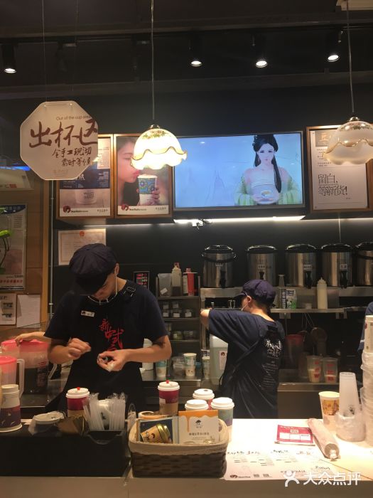 茶颜悦色(奥克斯一楼店)图片