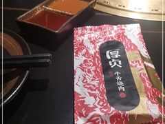 -厚贞日式烤肉(浦东汇智店)