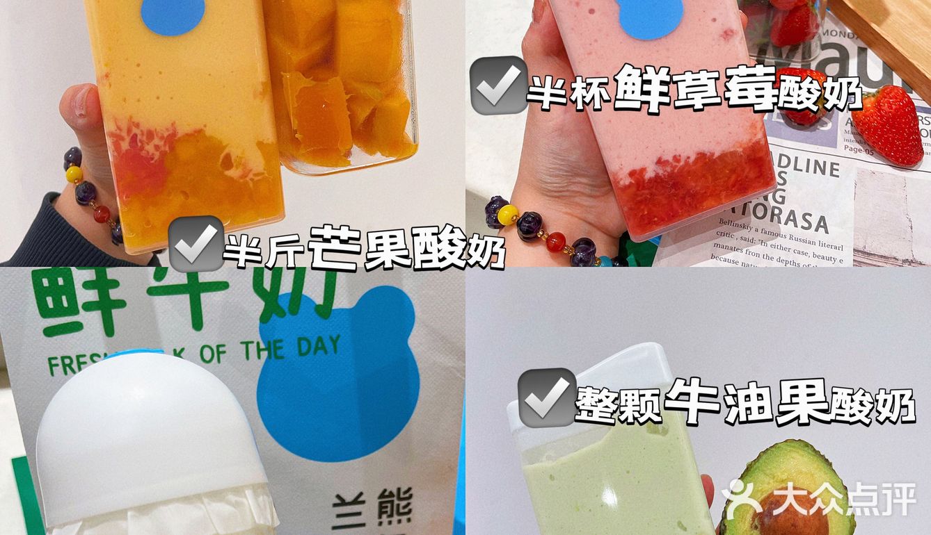 北京旅游必打卡本地特色饮品！快冲‼️
