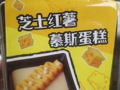 -中百罗森(新武展店)