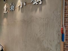 -麓湘小镇(金茂览秀城店)