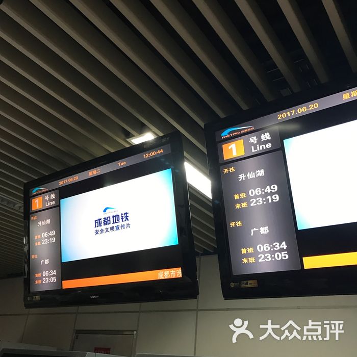 华西坝-地铁站