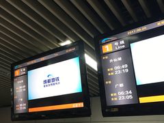 -华西坝(地铁站)