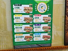 -赛百味SUBWAY(奥城店)