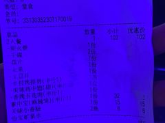 -醉二娘正宗西昌火盆烧烤(大丰店)