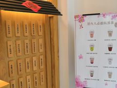 -厝内小眷村(淮安开元路店)