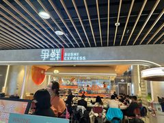 -争鲜回转寿司(中街大悦城店)