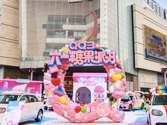 -首开·龙湖成都西宸天街