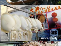 -大澳渔村及棚屋