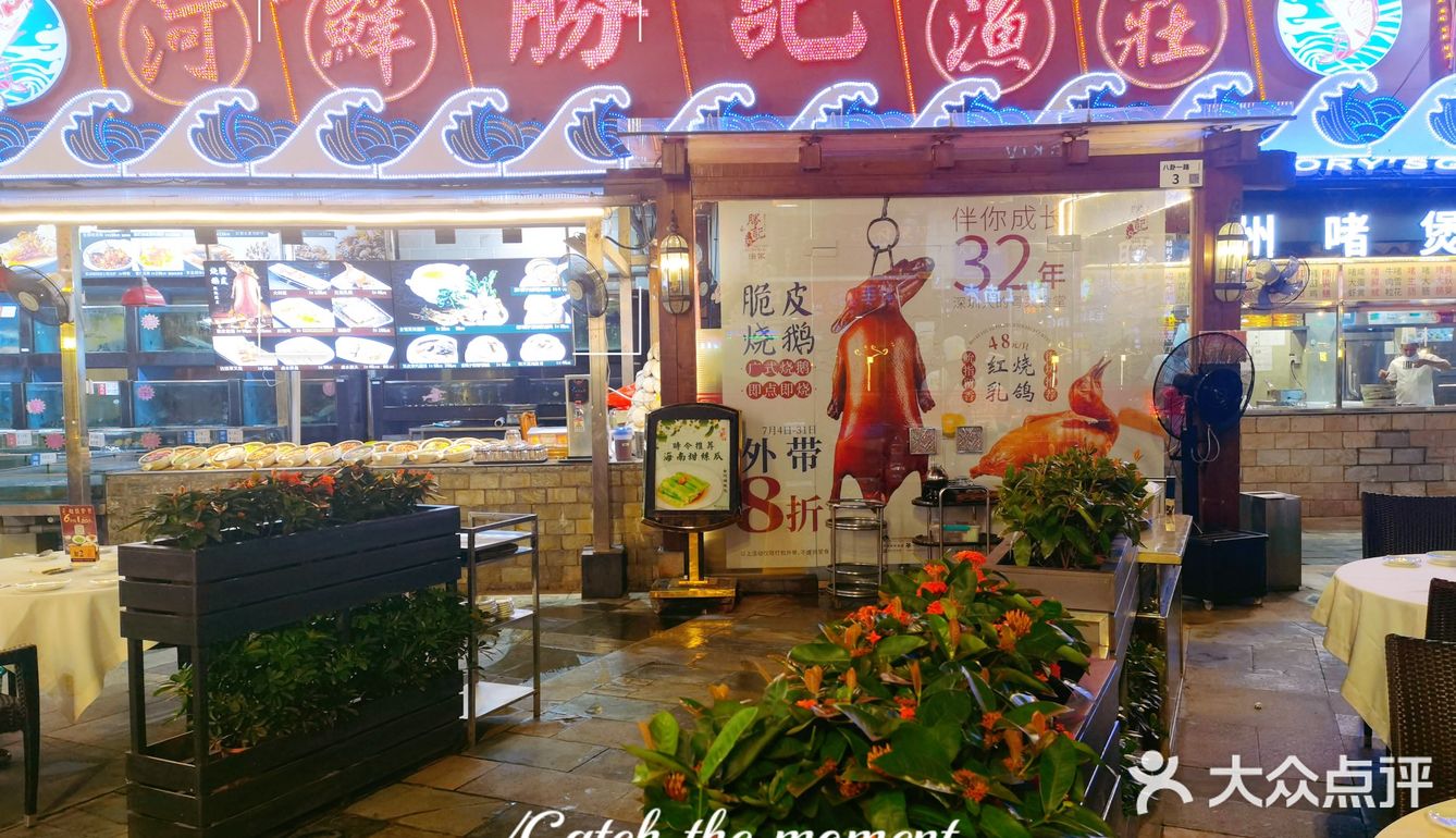 32年过去了，胜记八卦岭这家最老的店还是大家喜爱的老字号