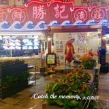 32年过去了，胜记八卦岭这家最老的店还是大家喜爱的老字号