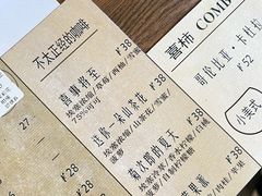 -喜柿咖啡SeeS coffee