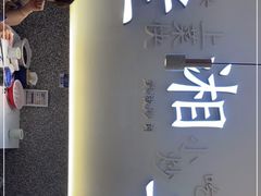 门面-兰湘子·湘菜小炒(三桥万象城店)