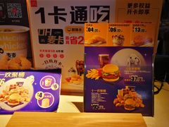 -麦当劳(新世纪环球中心店)