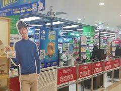 -家乐福(古北店)