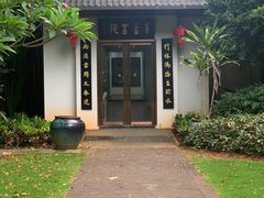 -白鹭洲公园