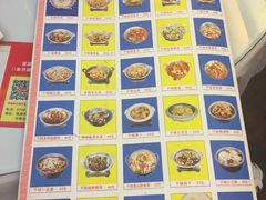 -伙工殿餐厅(吉大店)