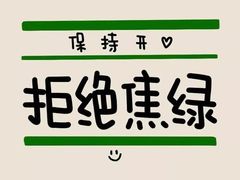 -麦当劳(东方时代广场分店)