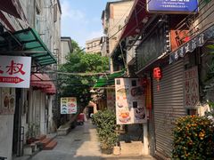 -陈添記·祖傳爽鱼皮·西关老字号(广州首店)
