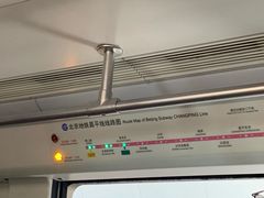 -朱辛庄(地铁站)