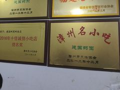 -建国蚵煎蚵面