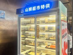 -火炉火自助餐(西直门凯德MALL店)