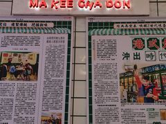 -孖记茶档·热腾茶餐(荔湾领展广场店)
