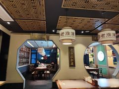 -老淮滨-蚌埠非遗小吃(淮河路店)