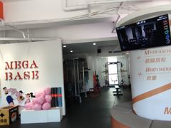 -MEGA BASE 健身馆(南山店)
