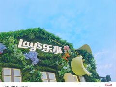 -Calix&Lay's(新天地店)