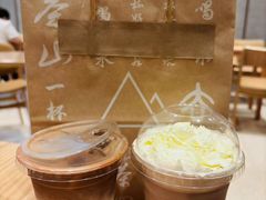 -去茶山(重庆万象城店)