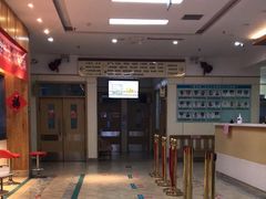 -北京市朝阳区八里庄第二社区卫生服务中心