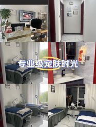 -E.beauty驻颜·痘敏肌调理中心