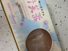 玫瑰舒芙蕾-好利来(龙首印象城店)