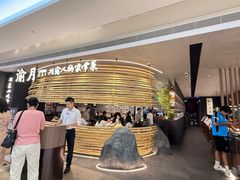 -KK ONE(京基滨河时代店)
