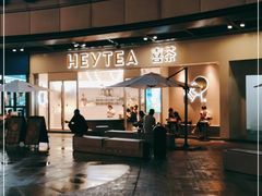 门面-喜茶(广州荔湾领展广场店)