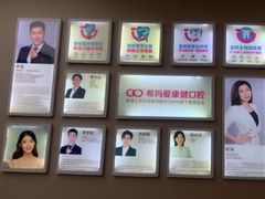 -希玛爱康健口腔(南山海岸城店)