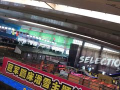 -四维羽毛球馆(北二中路店)