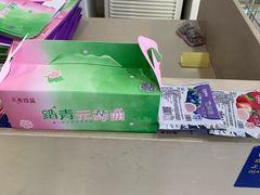 -GANSO元祖食品(双井店)