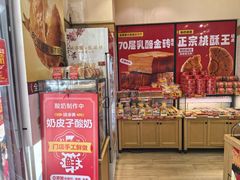 -味多美蛋糕(大红门店)