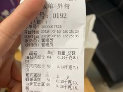 -鲍师傅糕点(国金街店)